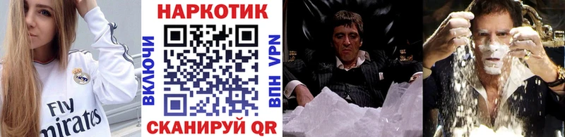 Наркота Льгов Гашиш Кокаин Меф мяу мяу