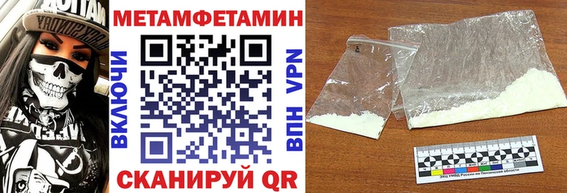 ссылка на мегу как зайти Льгов мориарти наркотические препараты АМФЕТАМИН Premium