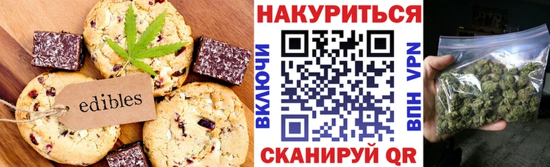 Canna-Cookies конопля  сколько стоит  Льгов 