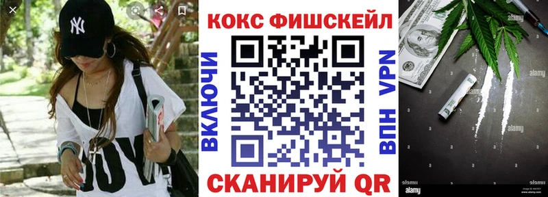 Кокаин 99%  мега ТОР  Льгов 