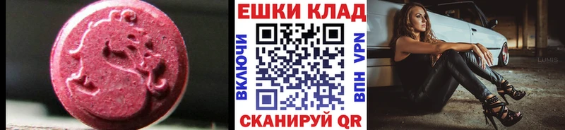 купить  сайты  Льгов  Ecstasy TESLA 