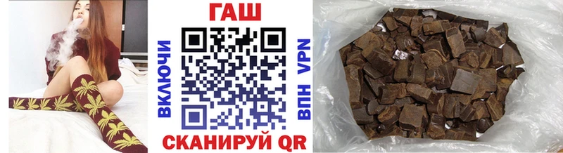ГАШИШ VHQ omg ссылка Льгов