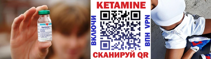 Кетамин VHQ  Льгов 