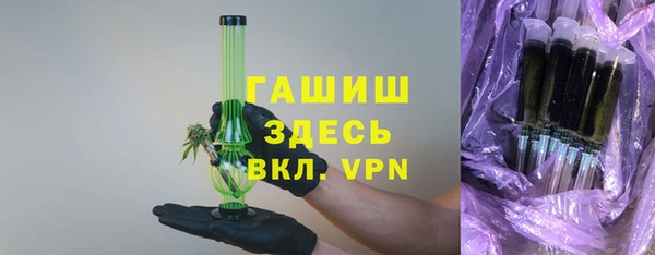 герыч Алексеевка