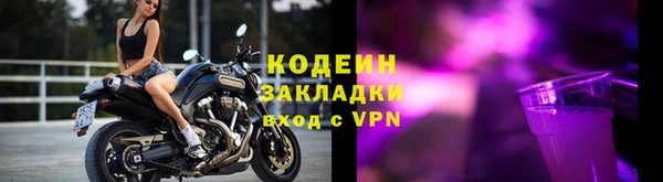 мяу мяу кристалл Переславль-Залесский
