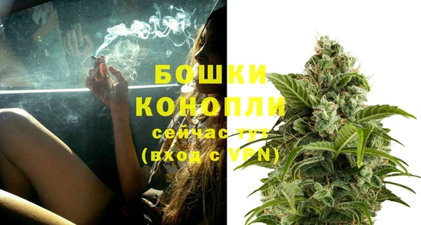 марихуана Пересвет