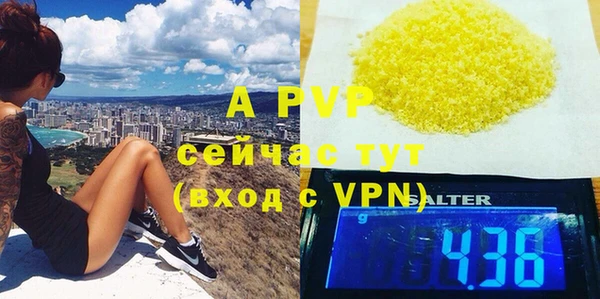 герыч Алексеевка