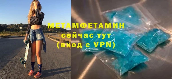наркотики Пестово
