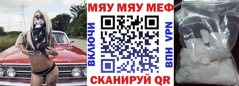 цена наркотик blacksprut tor МЕФ 4 MMC Льгов
