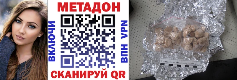 MEGA ссылка  нарко площадка официальный сайт  МЕТАДОН мёд  Льгов 