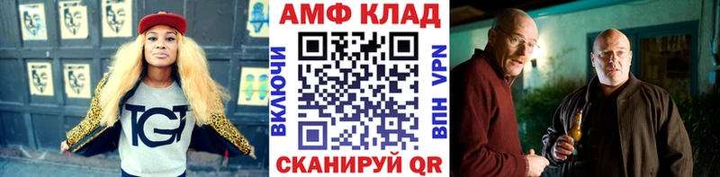 Метамфетамин Methamphetamine Льгов