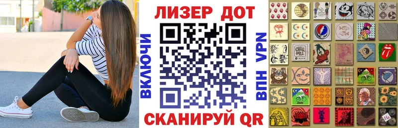 купить наркотики цена сайты даркнета Telegram Наркотические марки 1500мкг Льгов