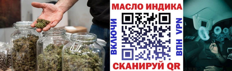 где продают Льгов Дистиллят ТГК вейп с тгк