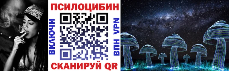 Псилоцибиновые грибы MAGIC MUSHROOMS  Льгов 
